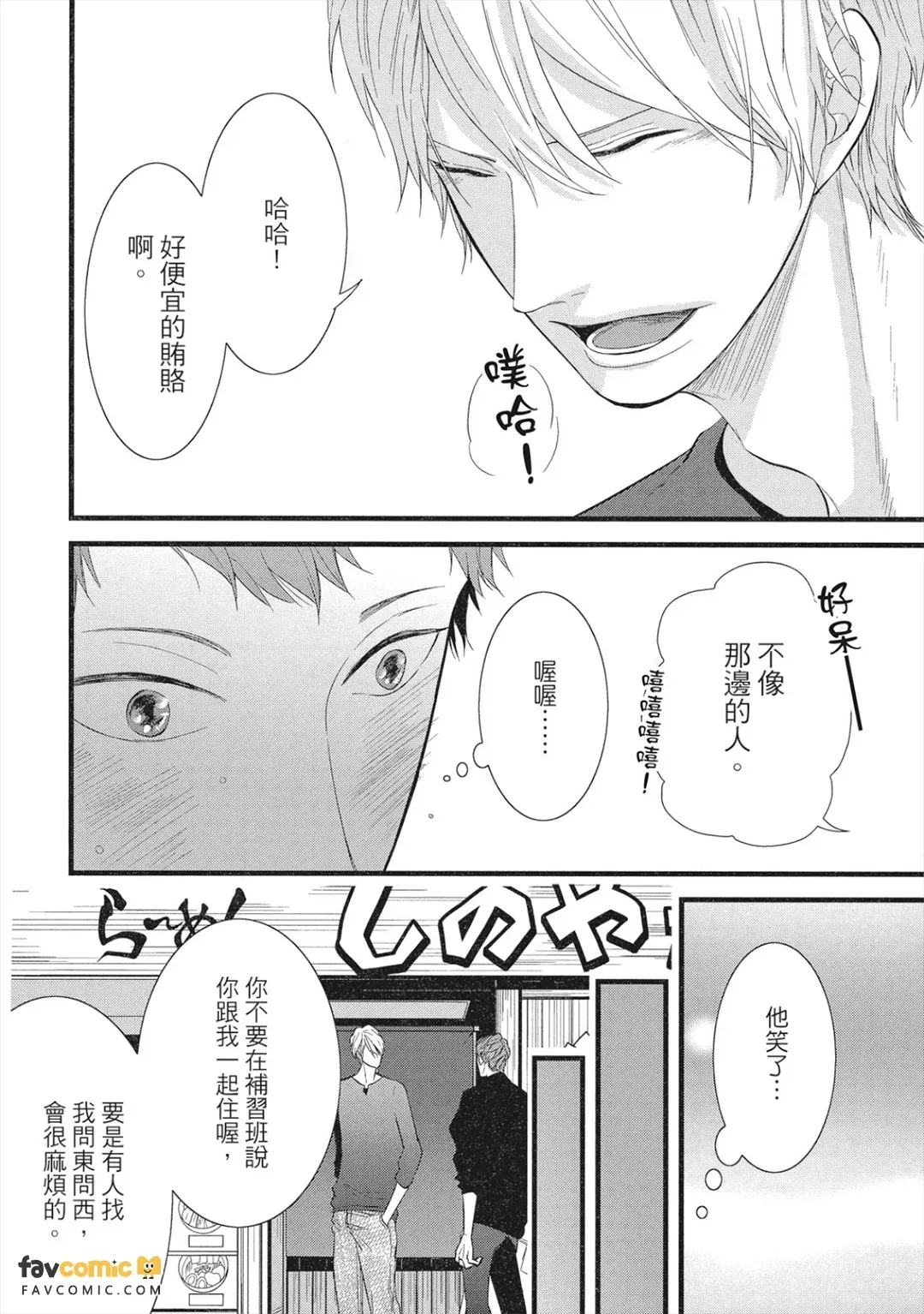 หน้า 49