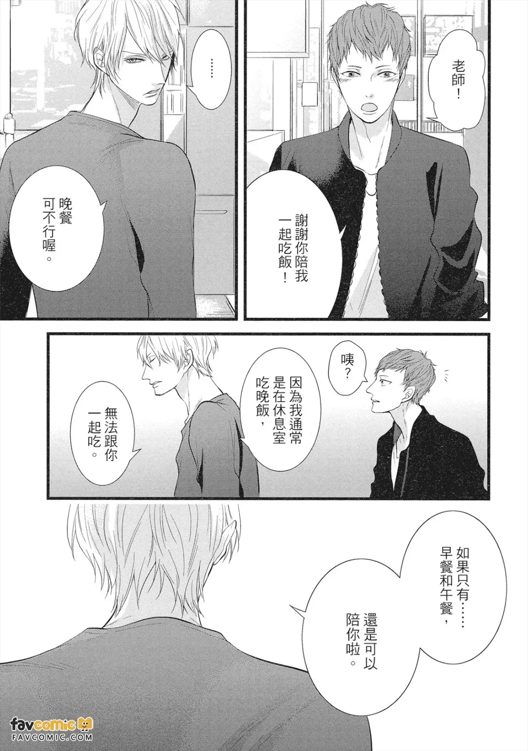 หน้า 50