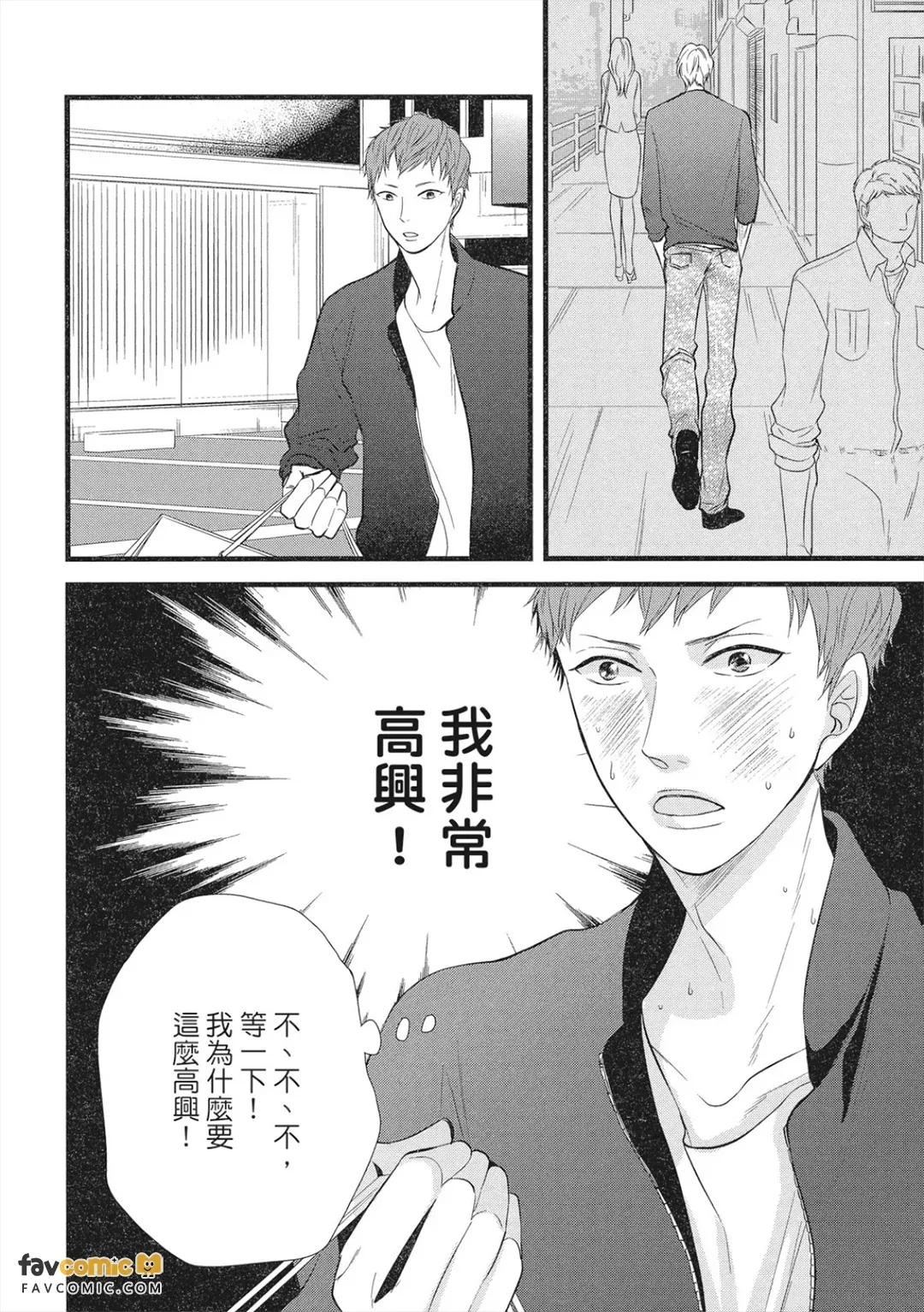 หน้า 51