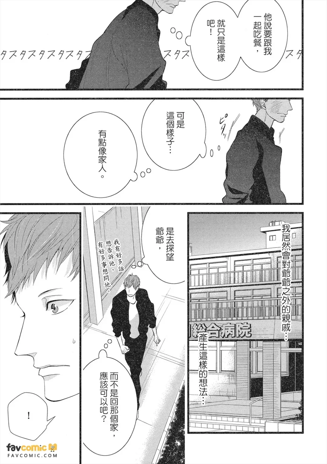 หน้า 52