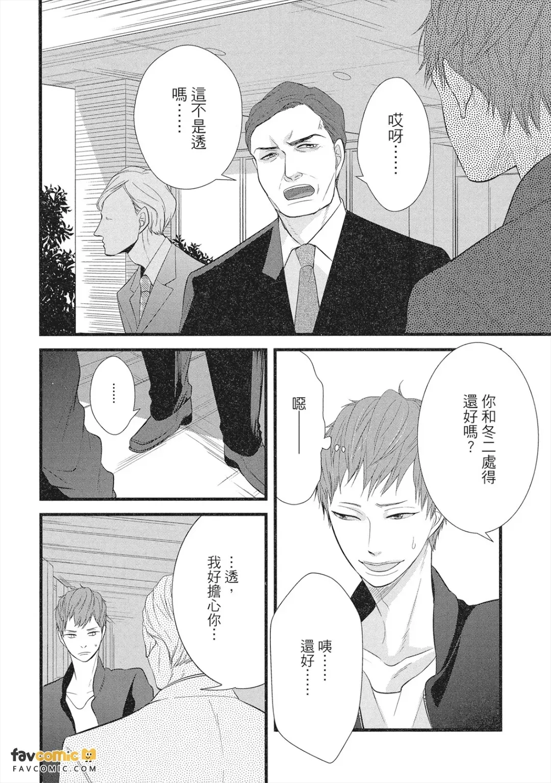 หน้า 53