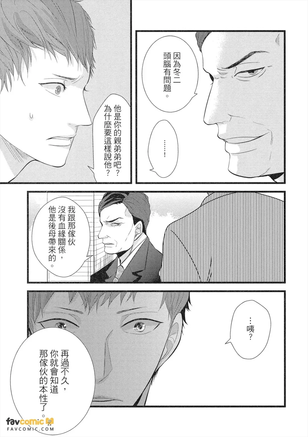 หน้า 54