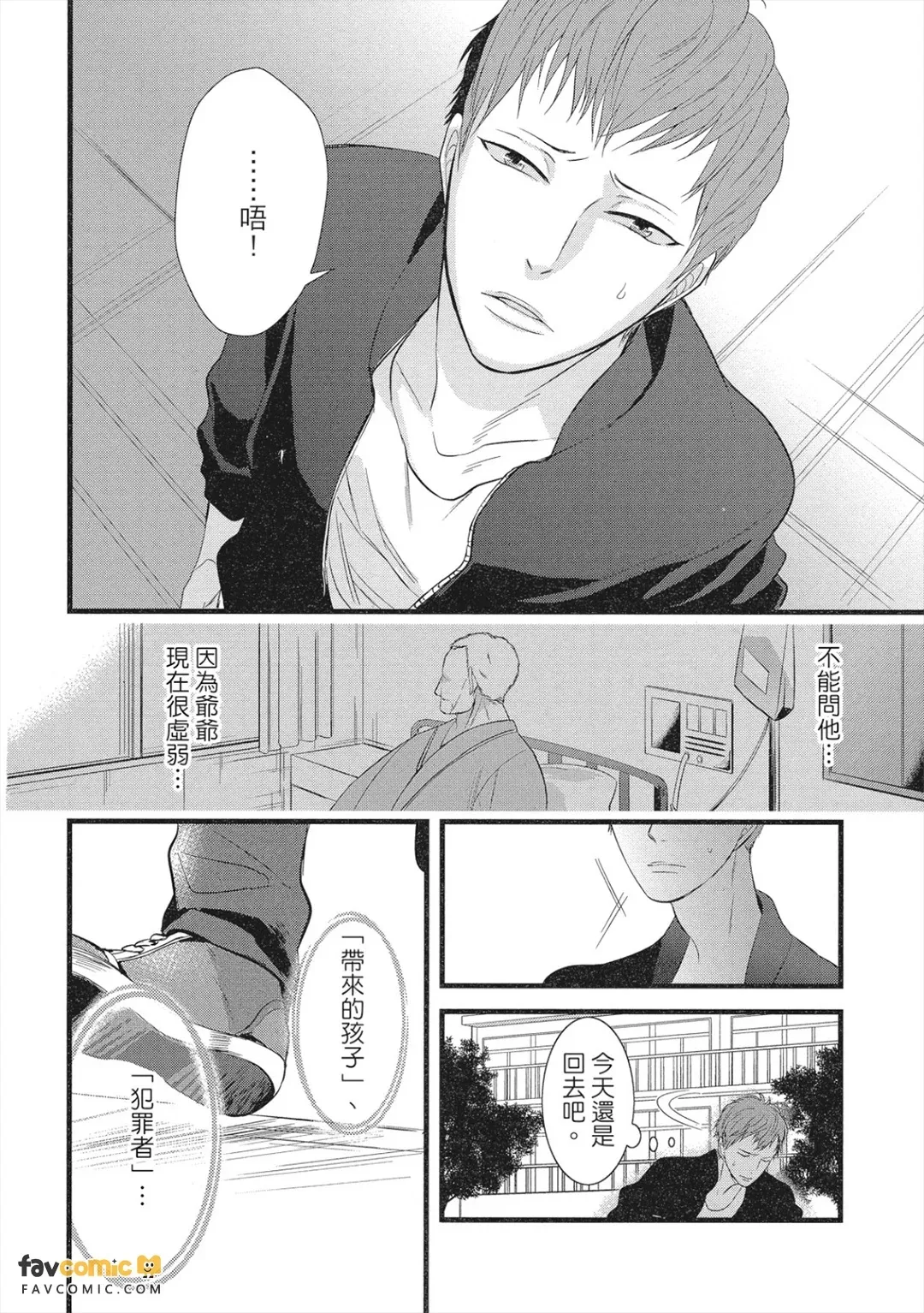 หน้า 57
