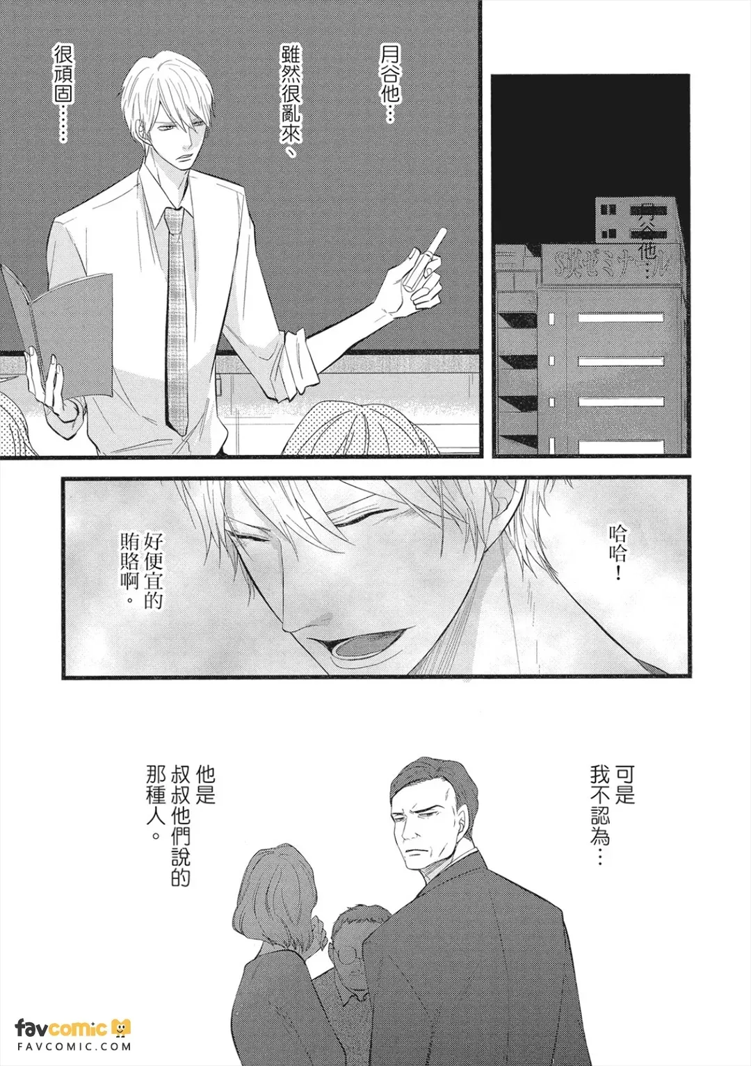 หน้า 58