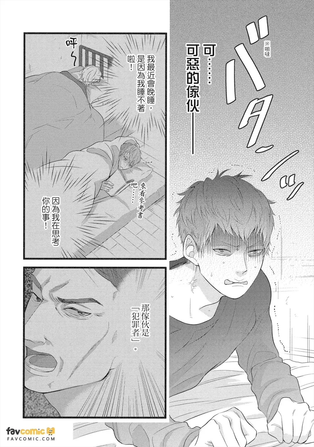 หน้า 65