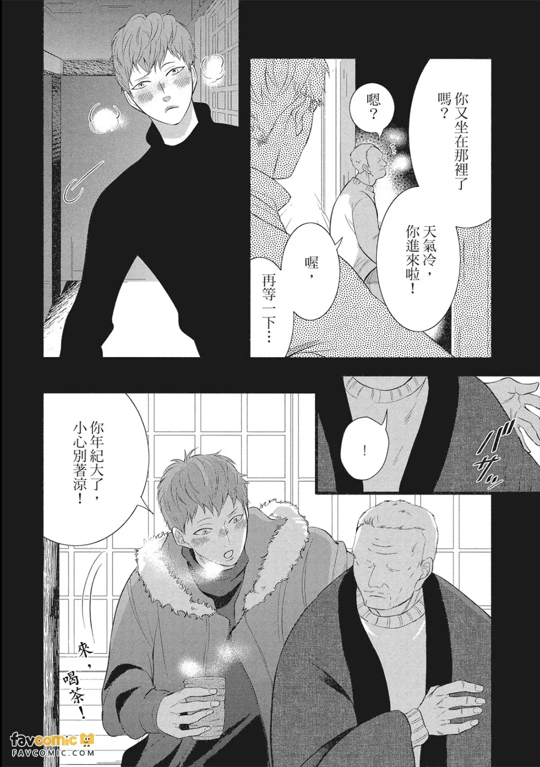 หน้า 67