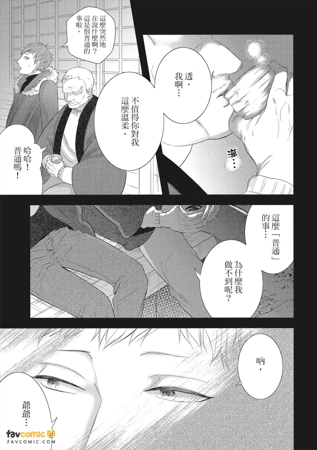 หน้า 68