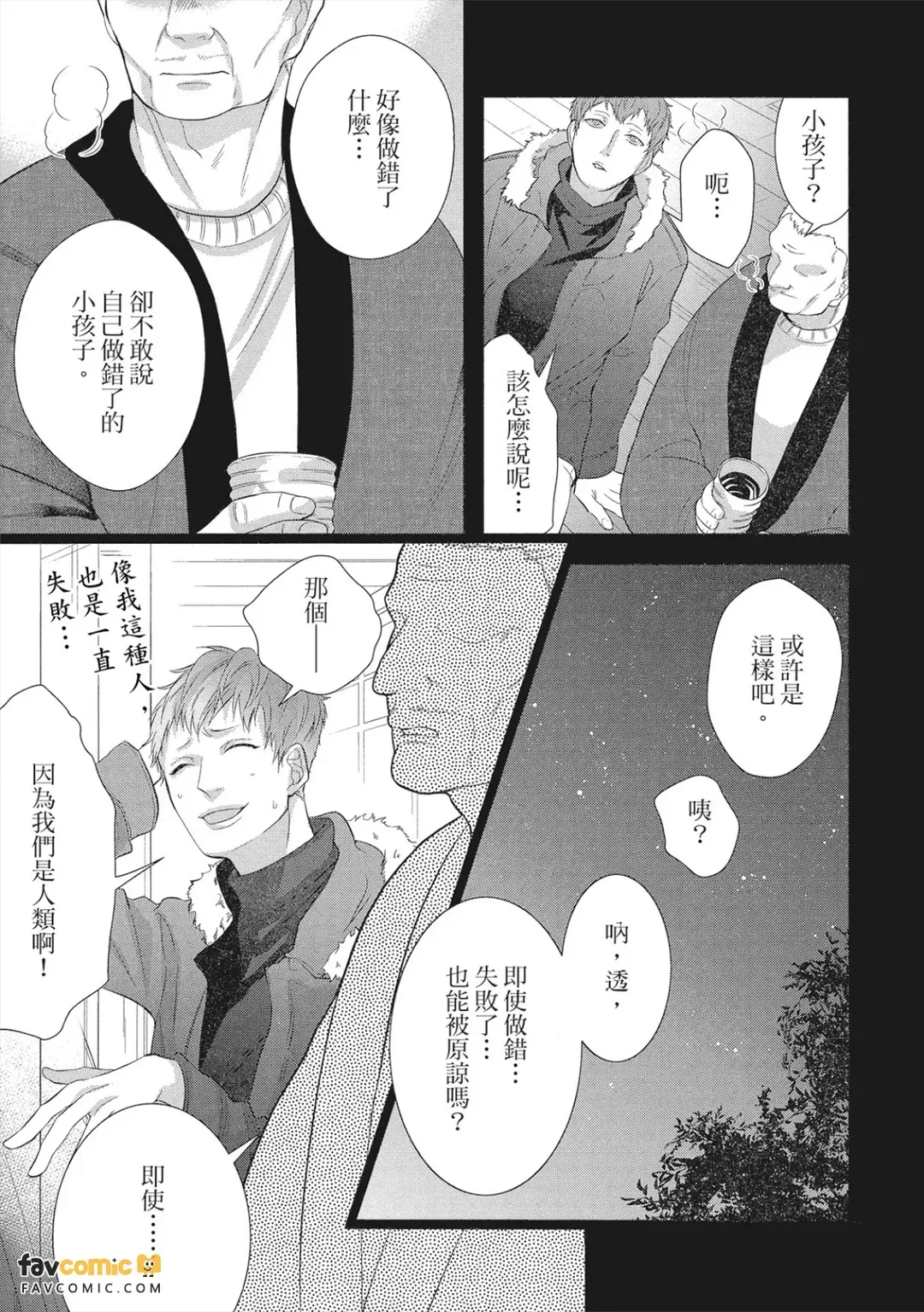 หน้า 70
