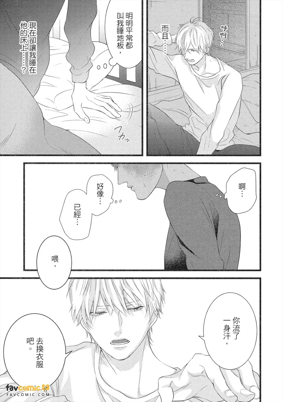 หน้า 74