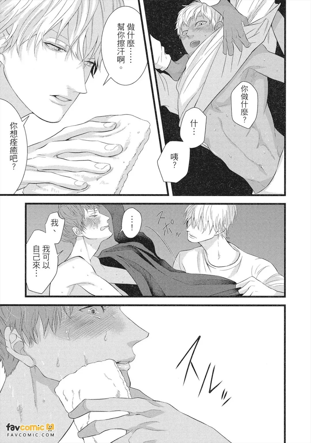 หน้า 76