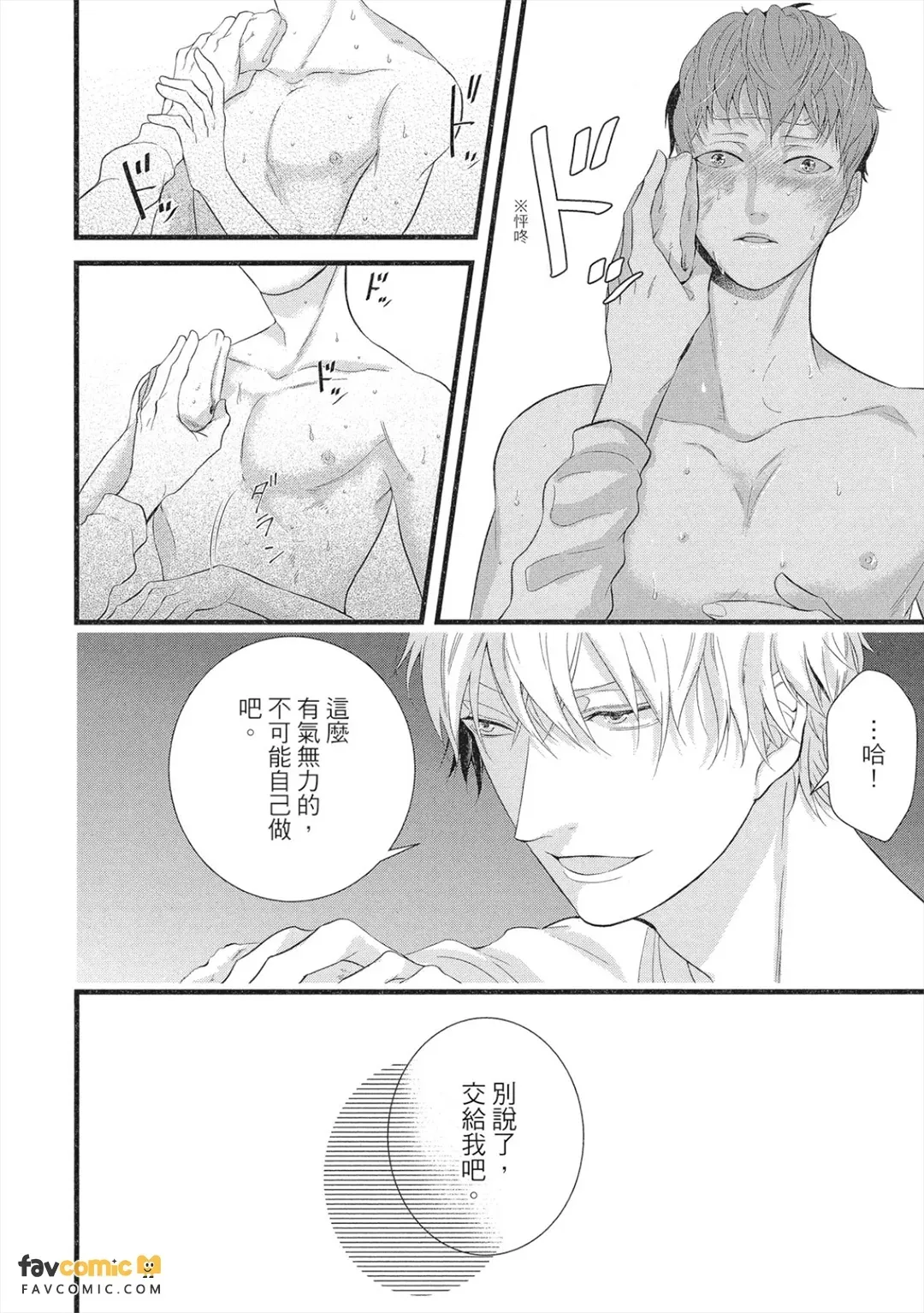 หน้า 77