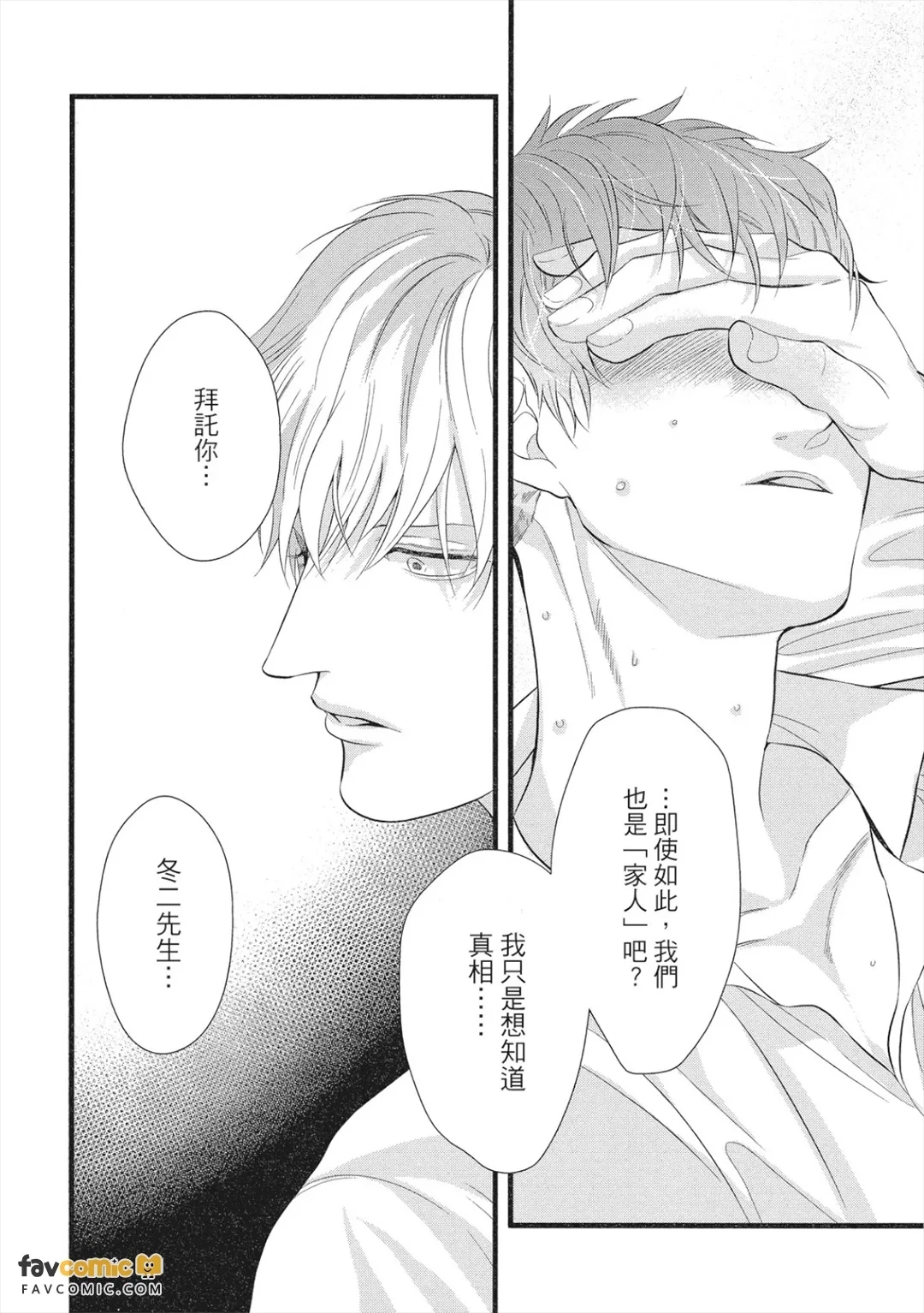 หน้า 83