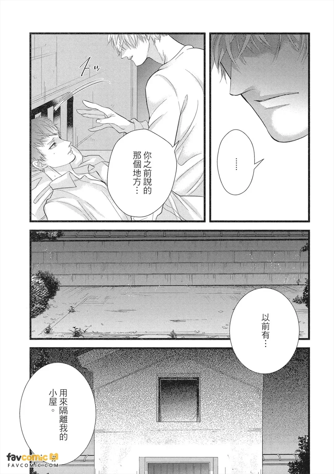 หน้า 84