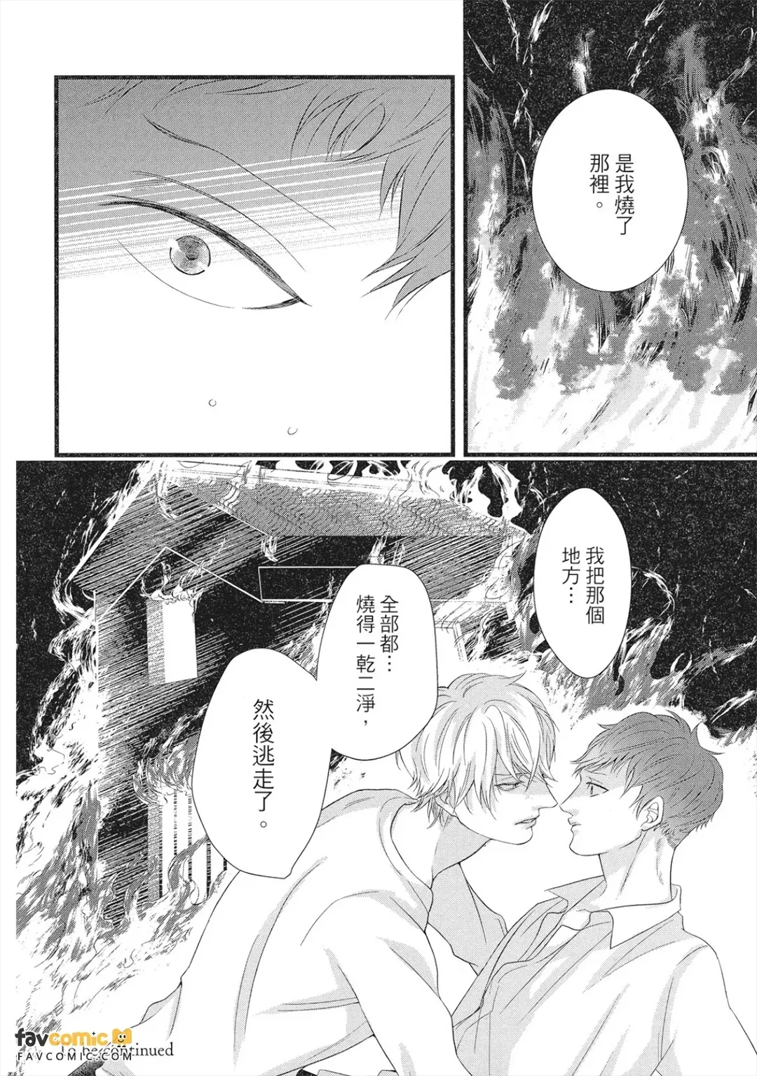 หน้า 85