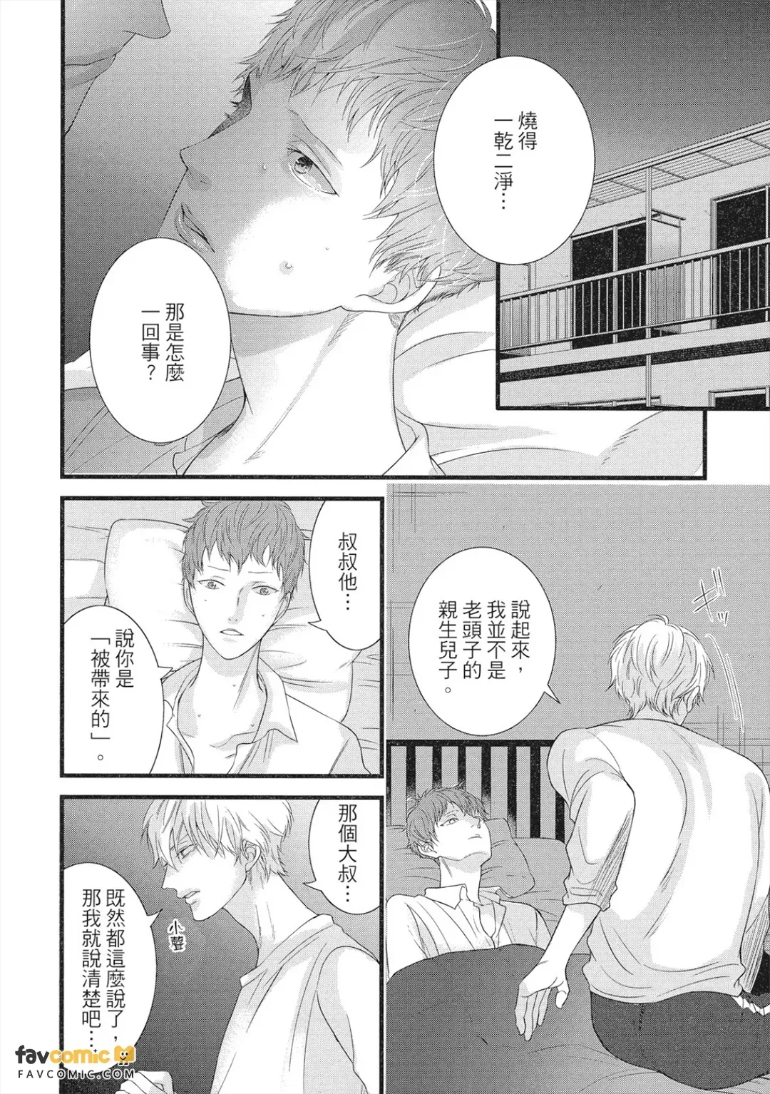 หน้า 87