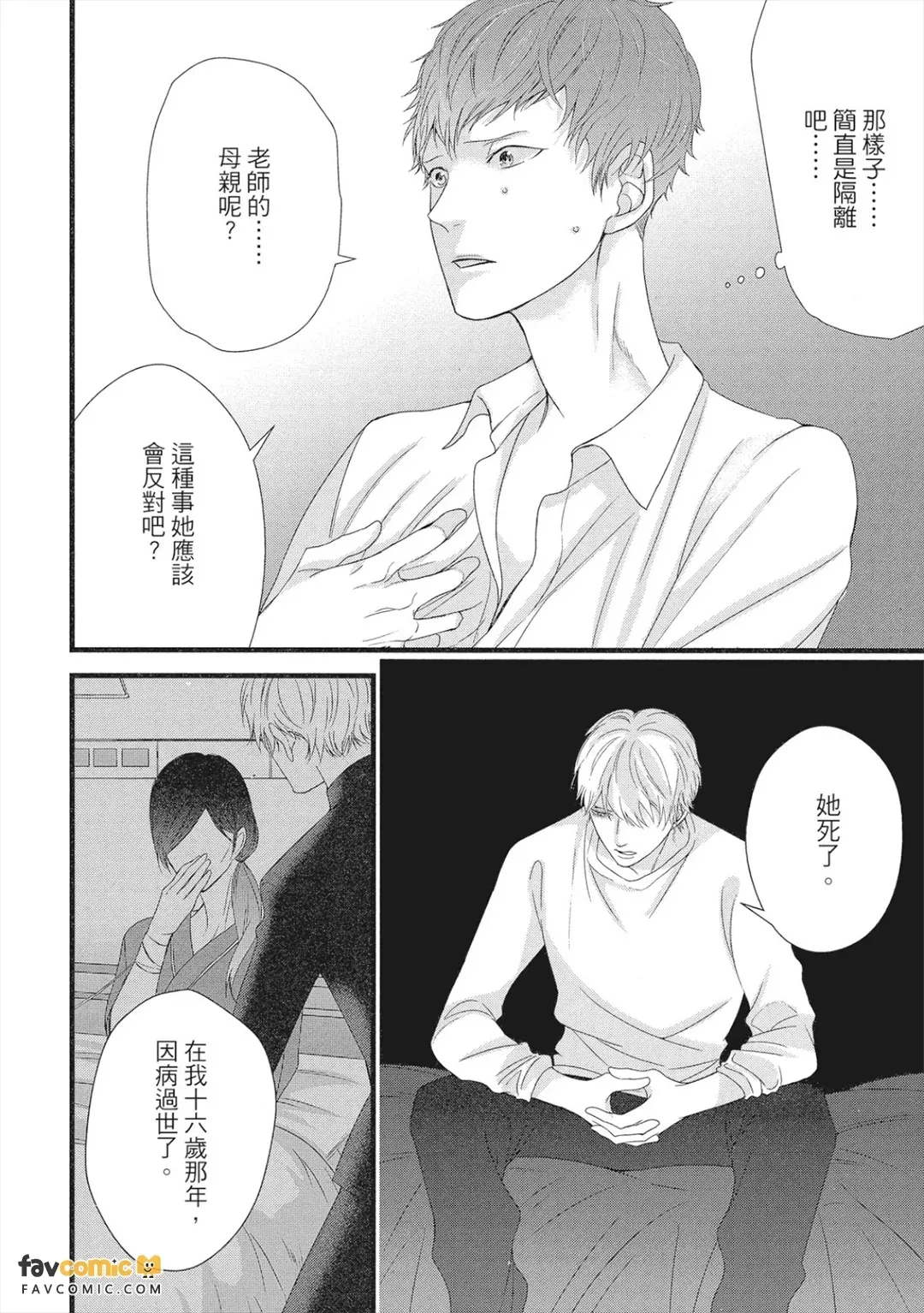 หน้า 91