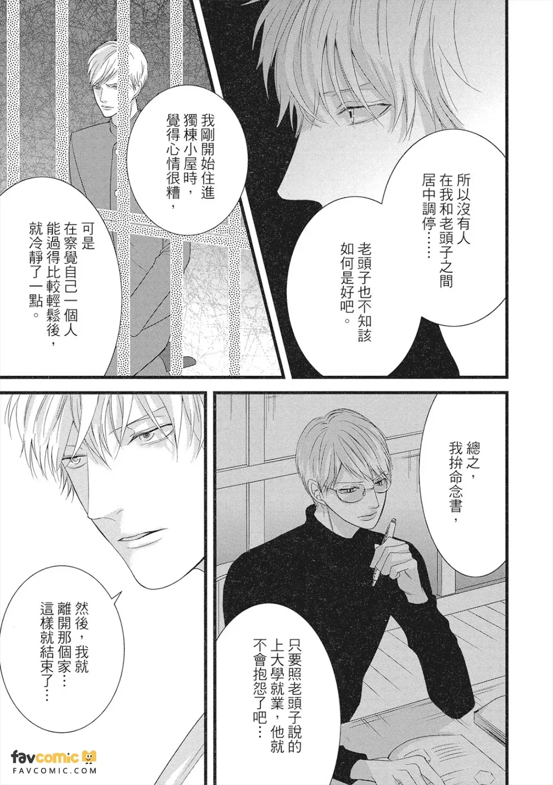 หน้า 92