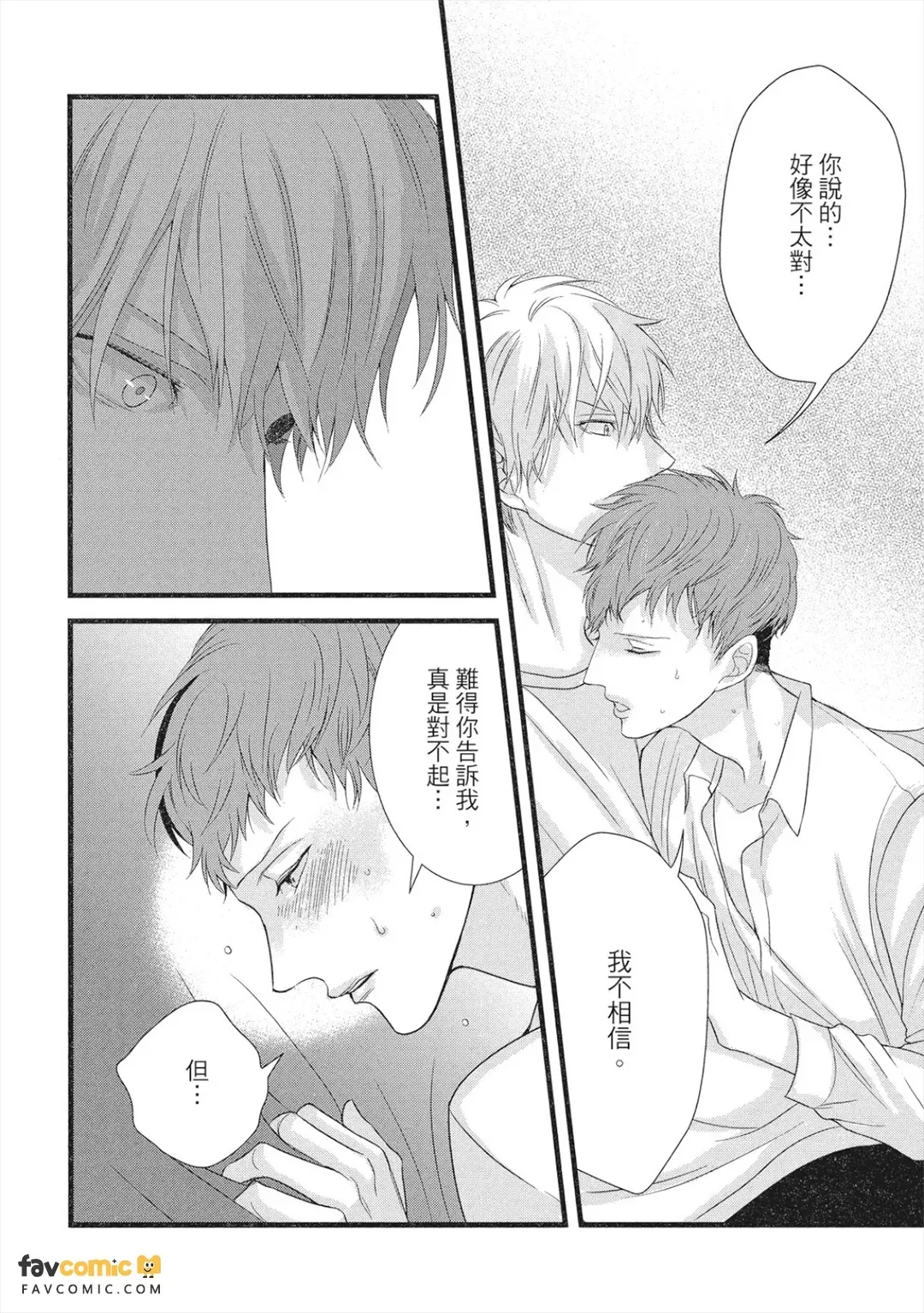 หน้า 97