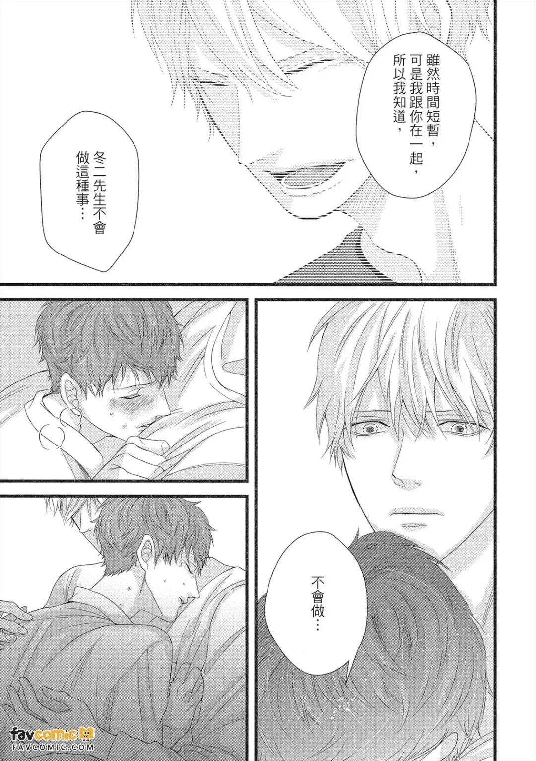 หน้า 98