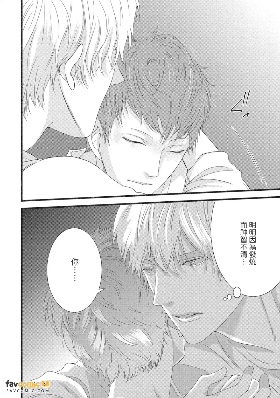 หน้า 99