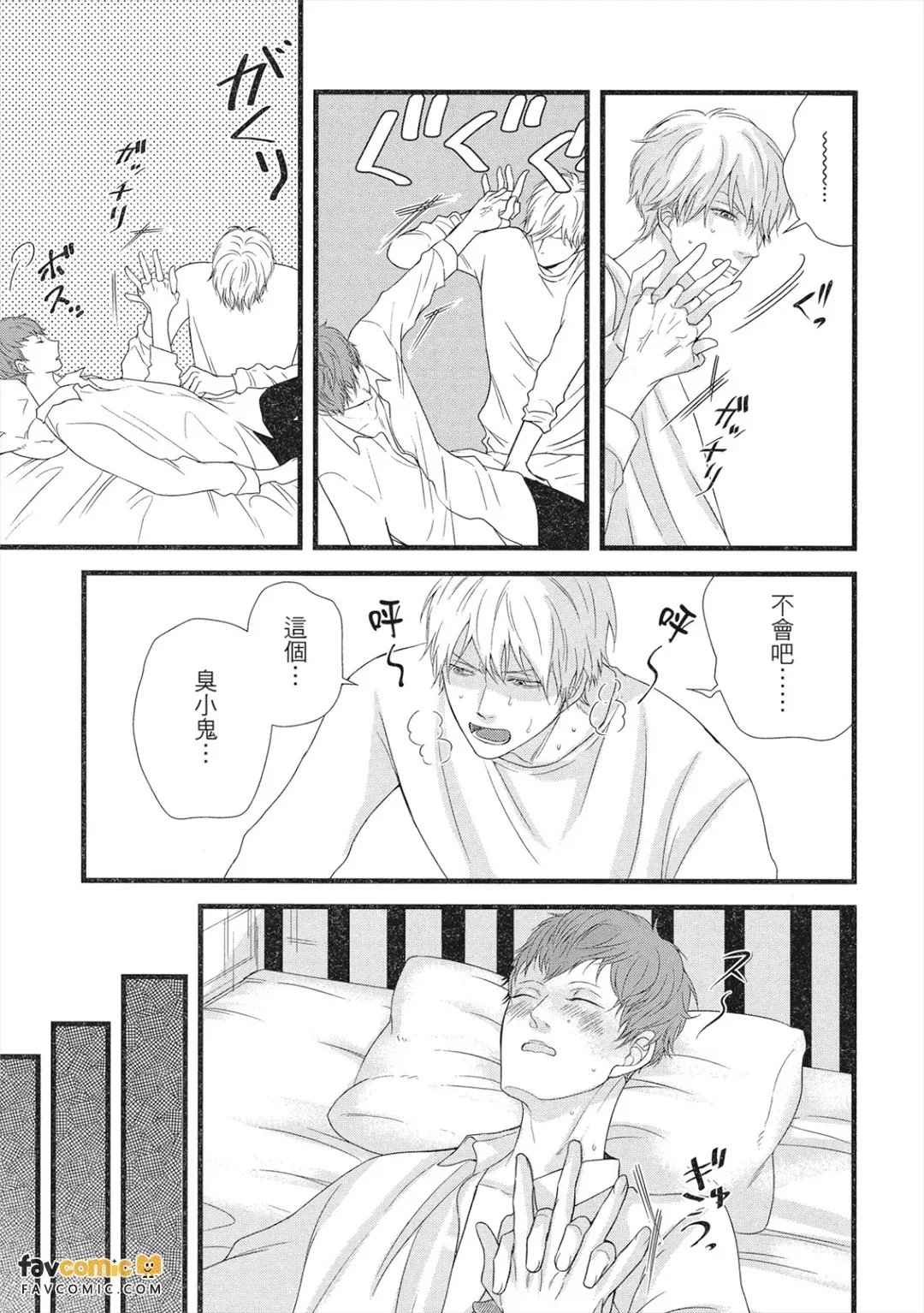 หน้า 102