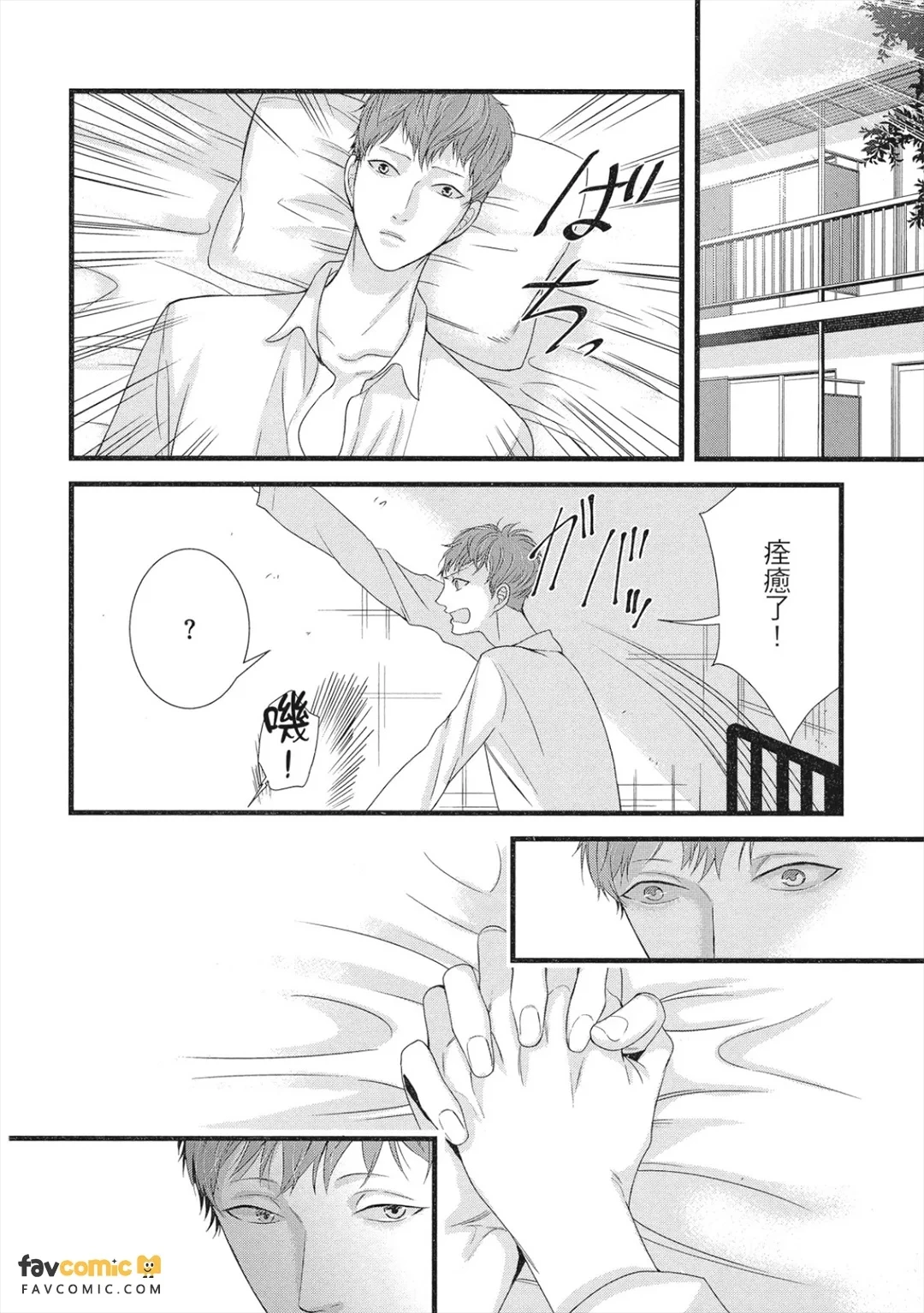 หน้า 103