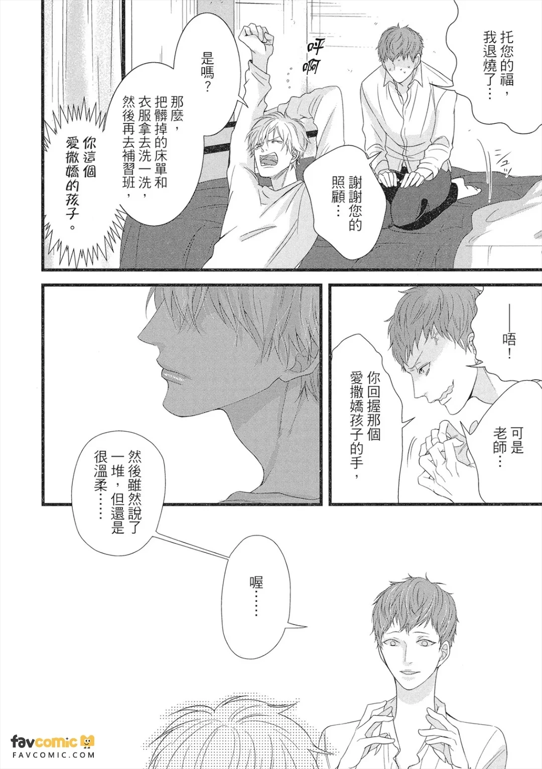 หน้า 105