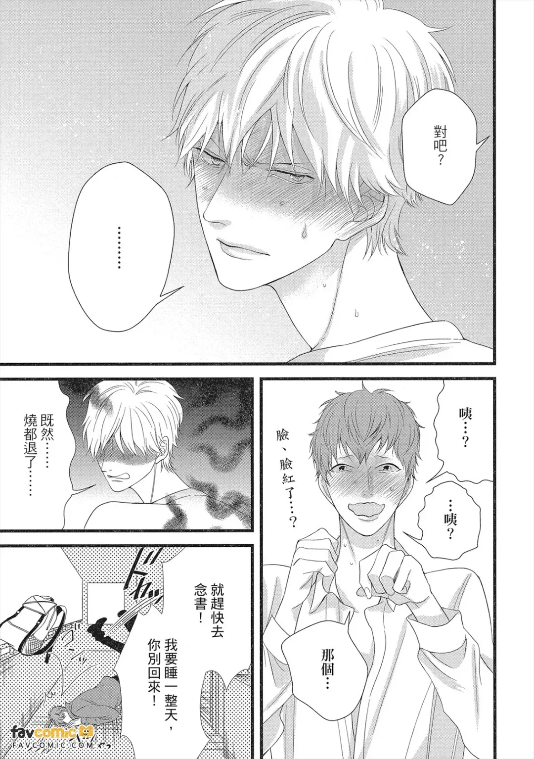 หน้า 106