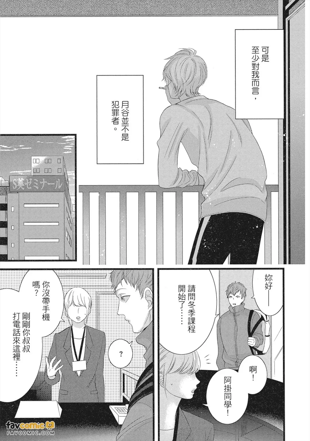 หน้า 108