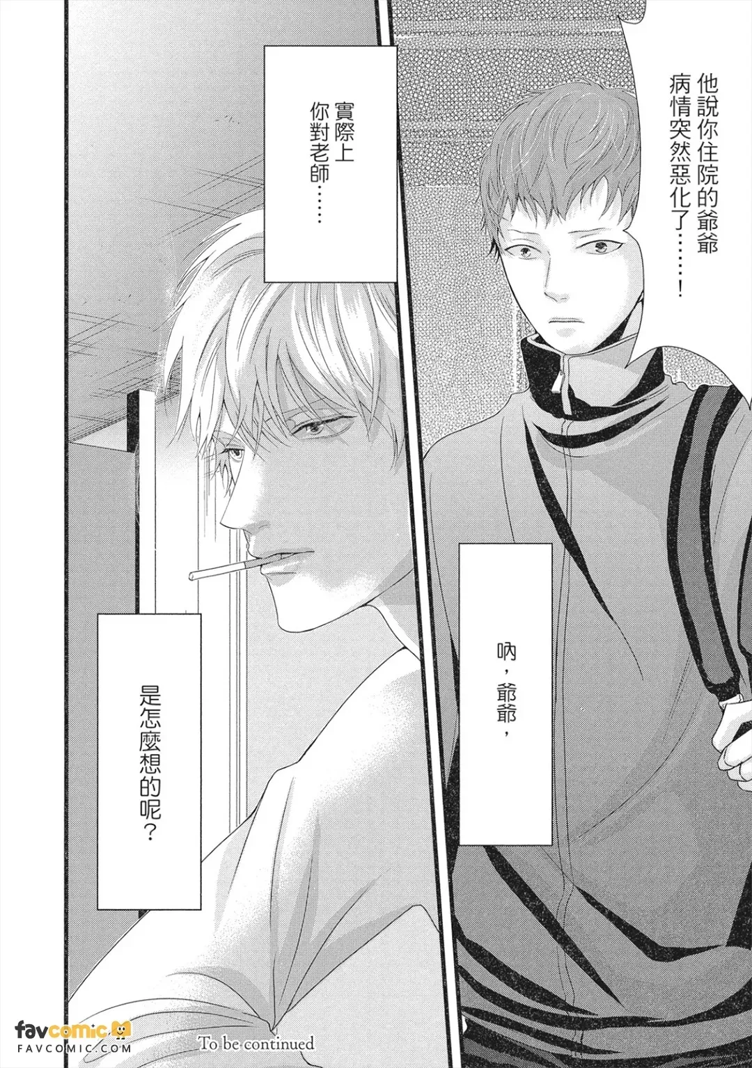 หน้า 109