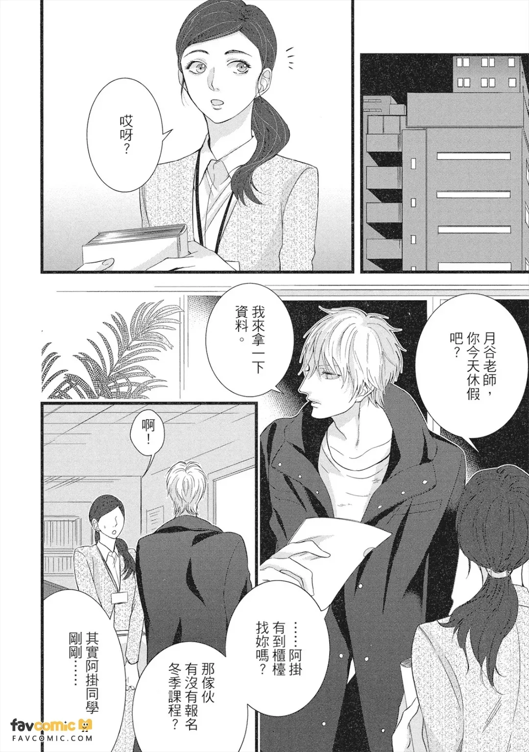 หน้า 111