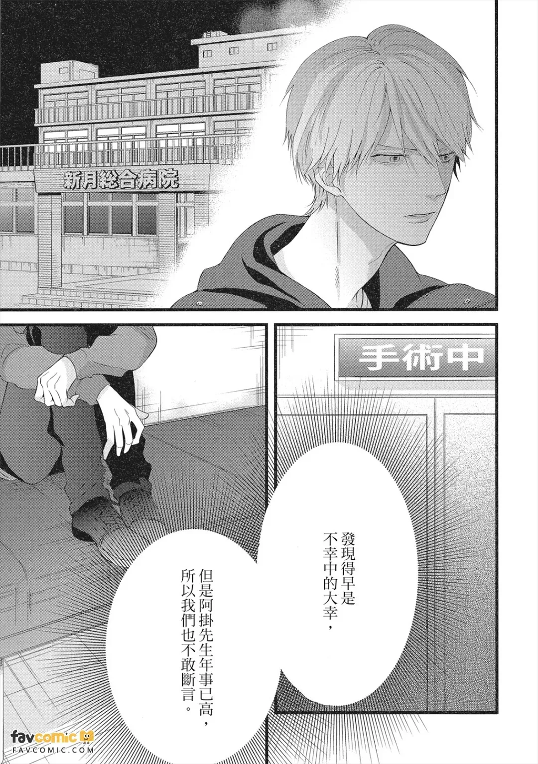 หน้า 112