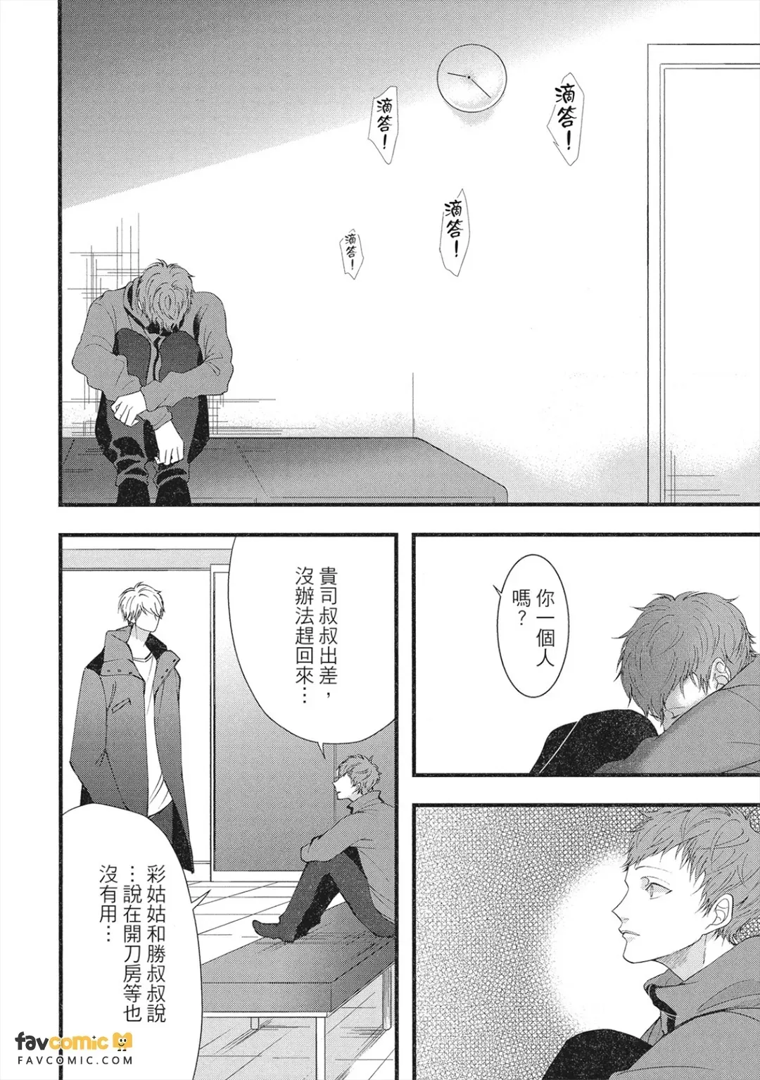 หน้า 113