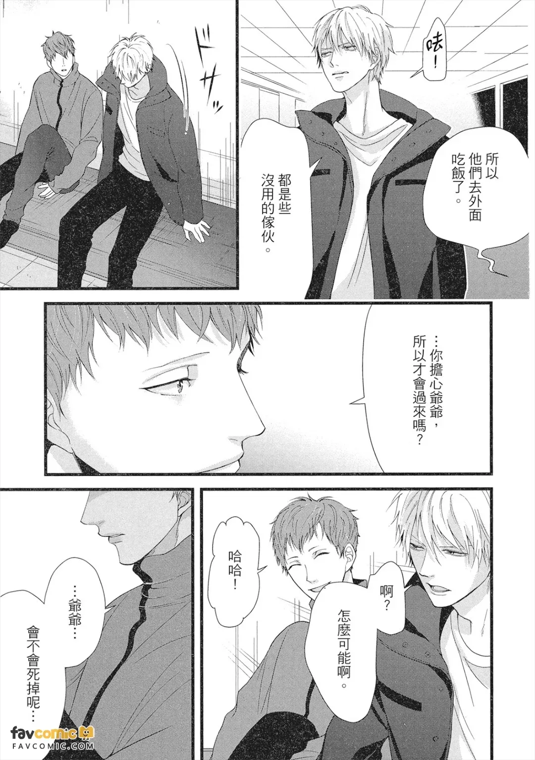 หน้า 114