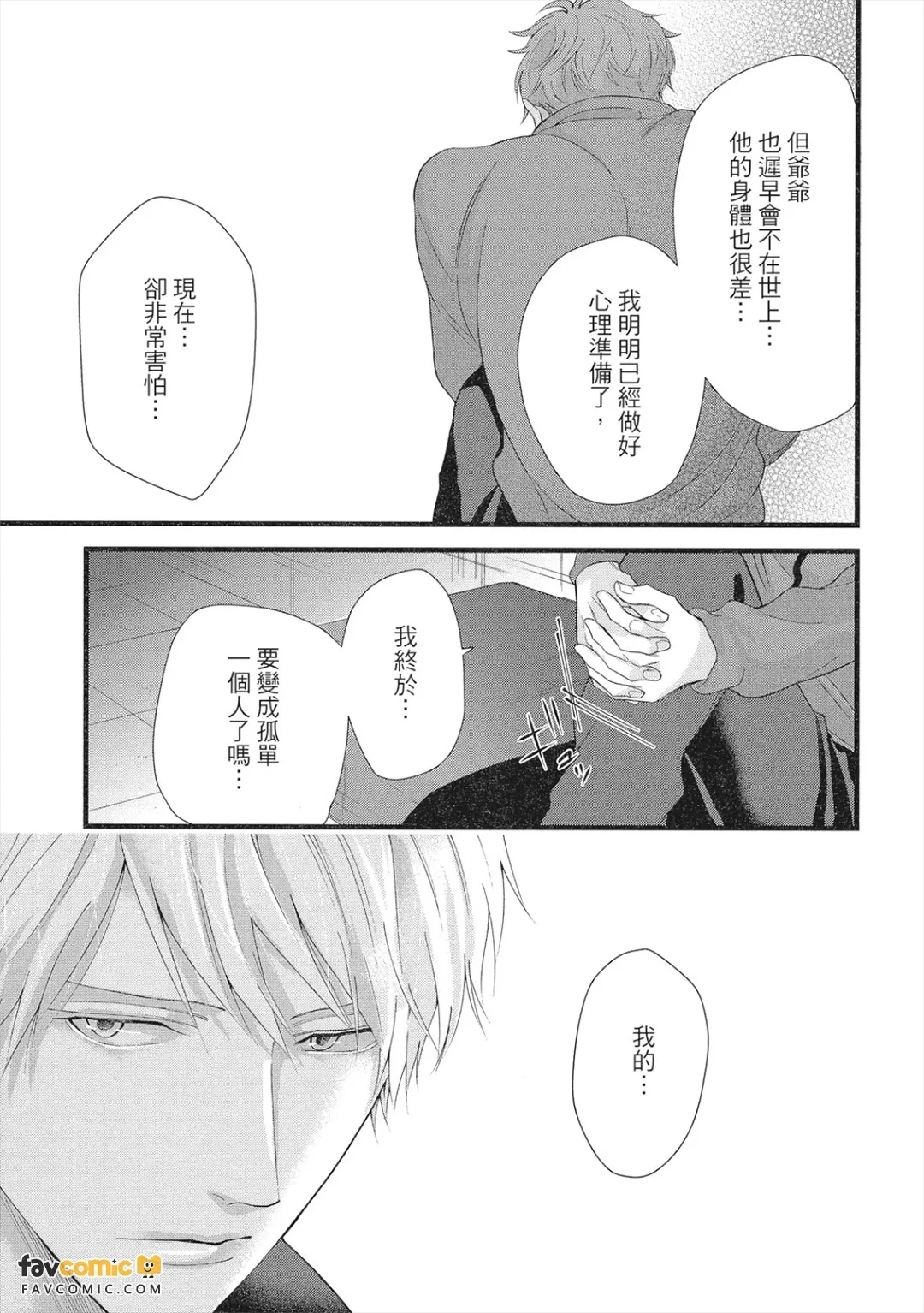 หน้า 116