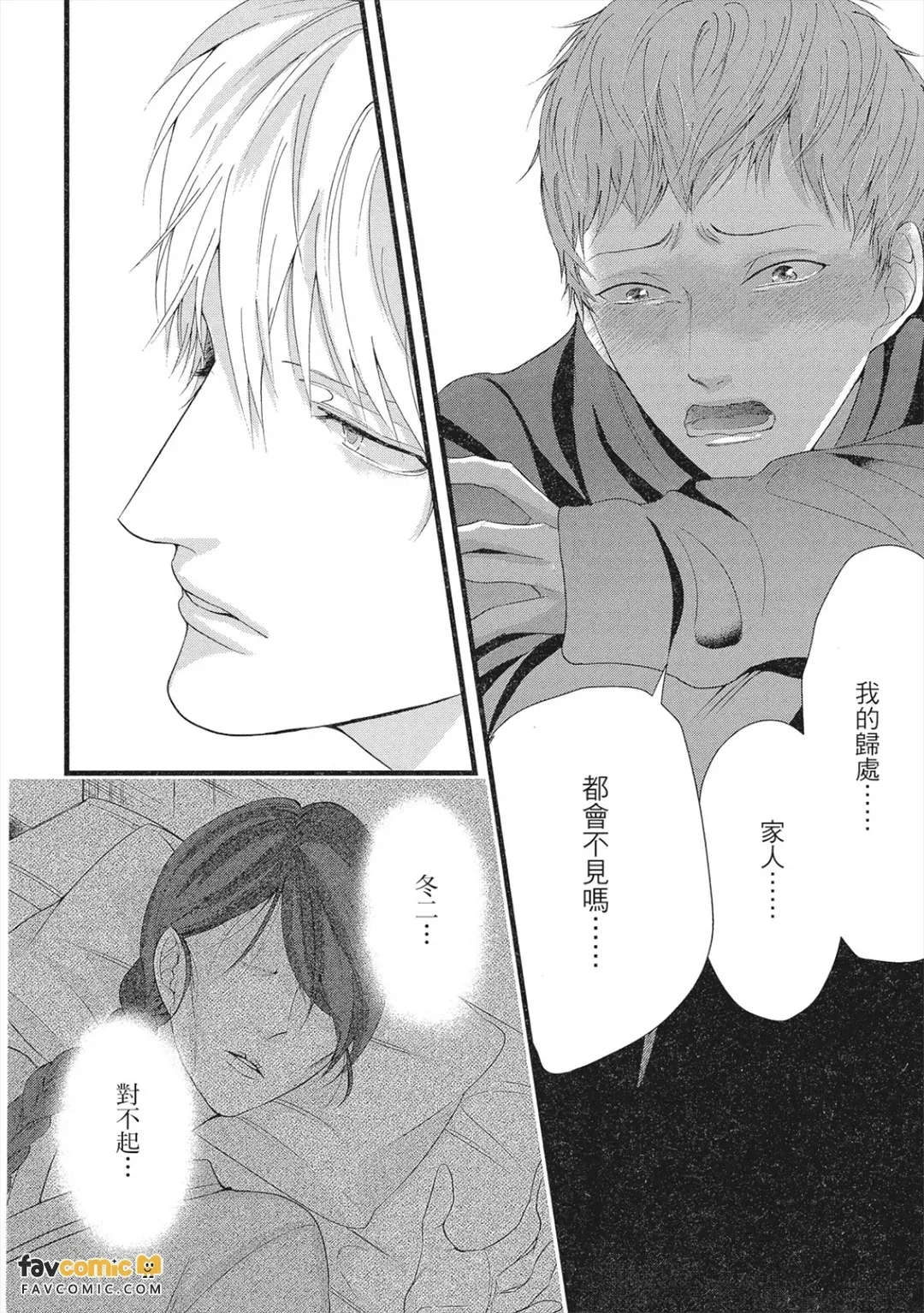 หน้า 117