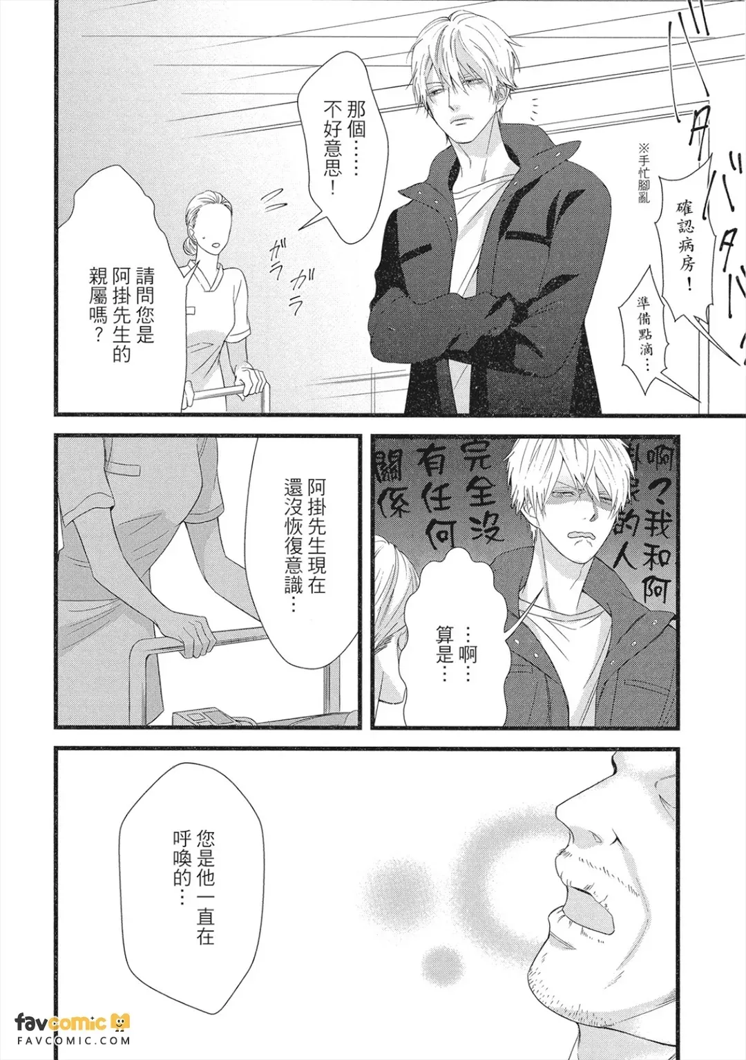 หน้า 121