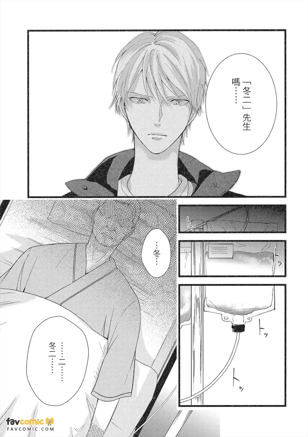 หน้า 122