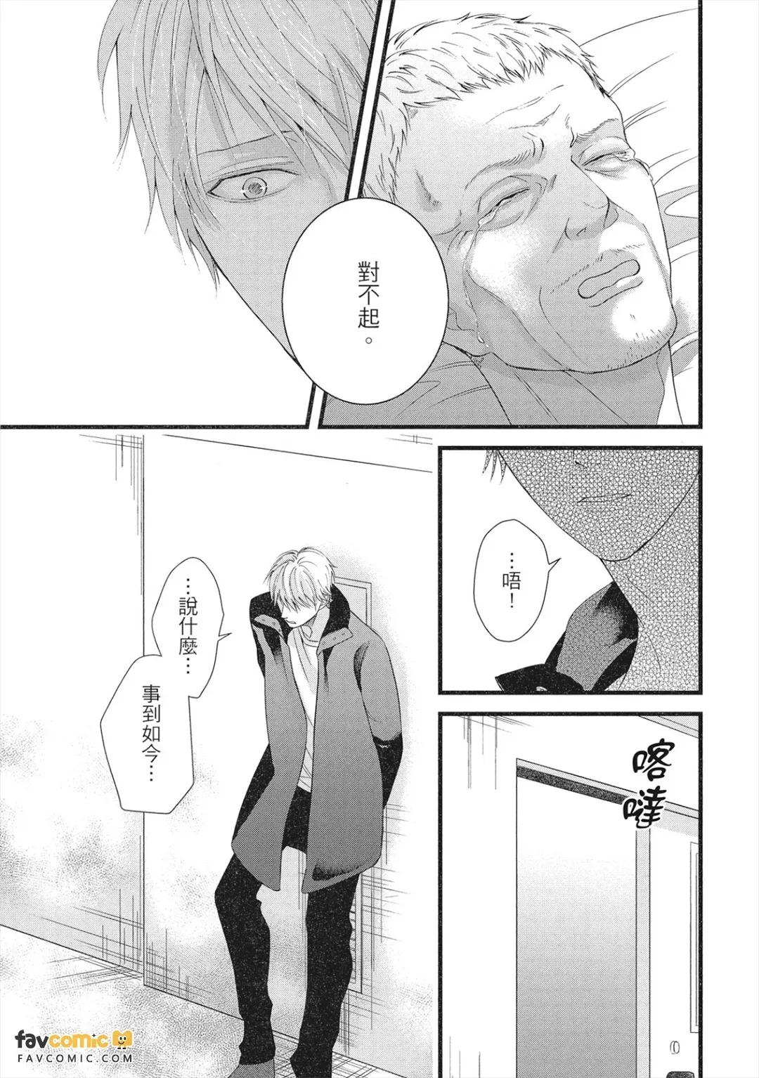 หน้า 128