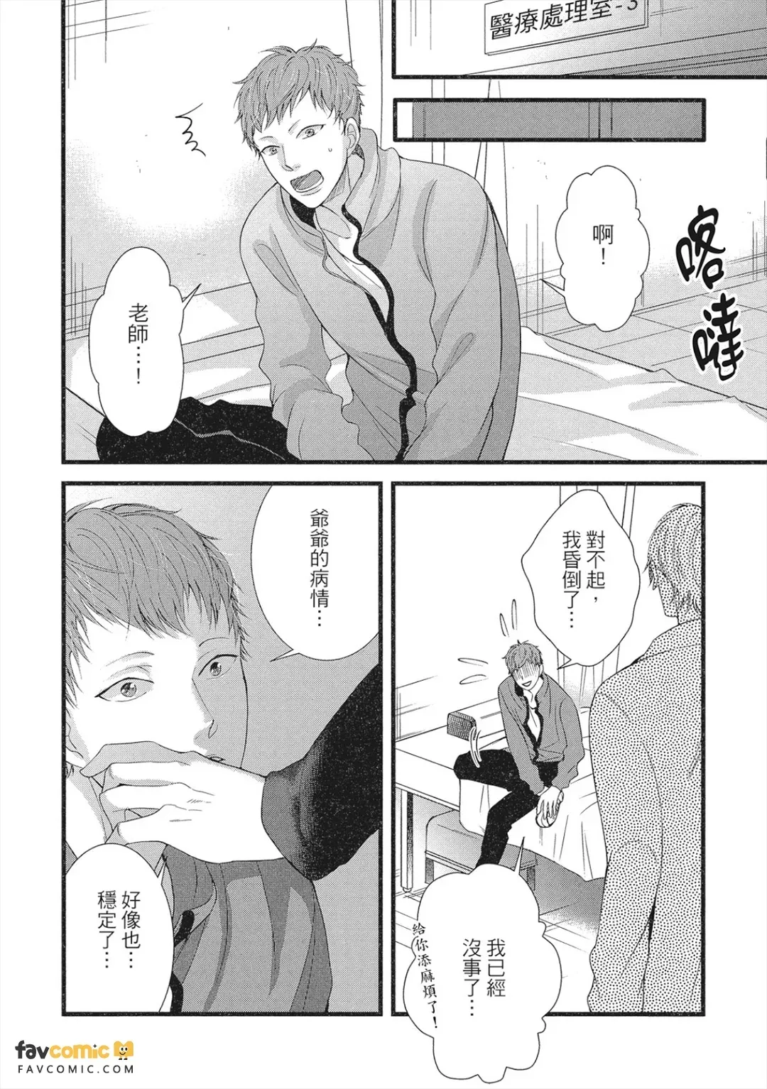 หน้า 129