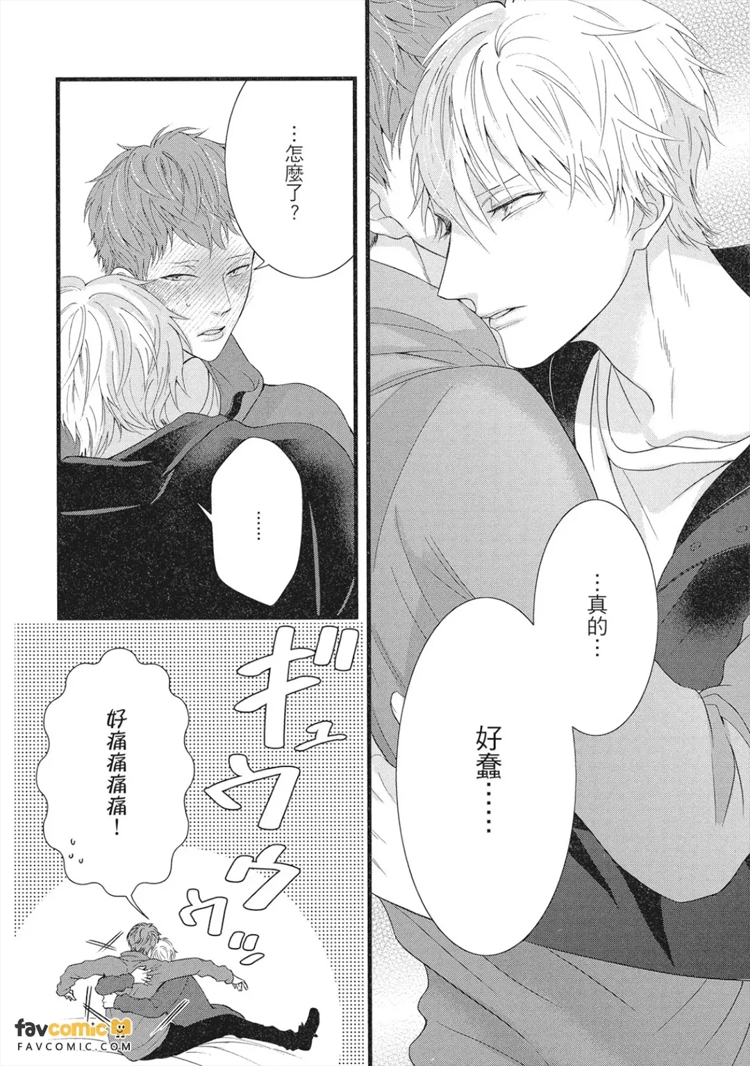 หน้า 131
