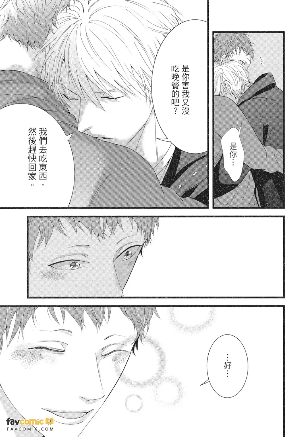 หน้า 132