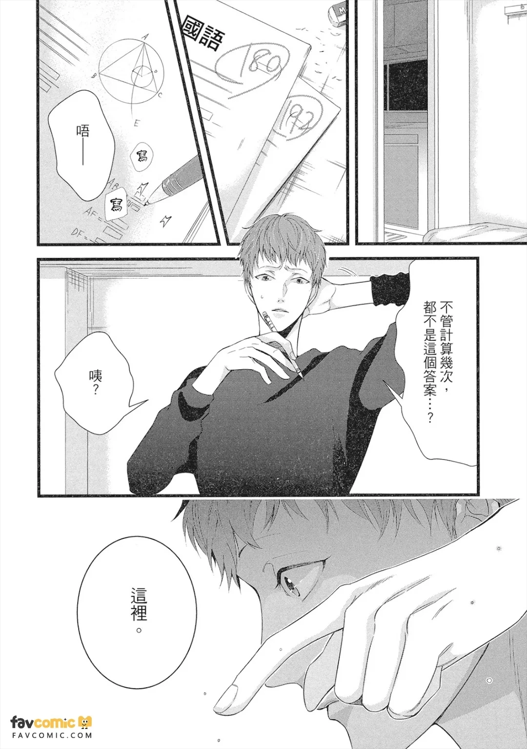 หน้า 135