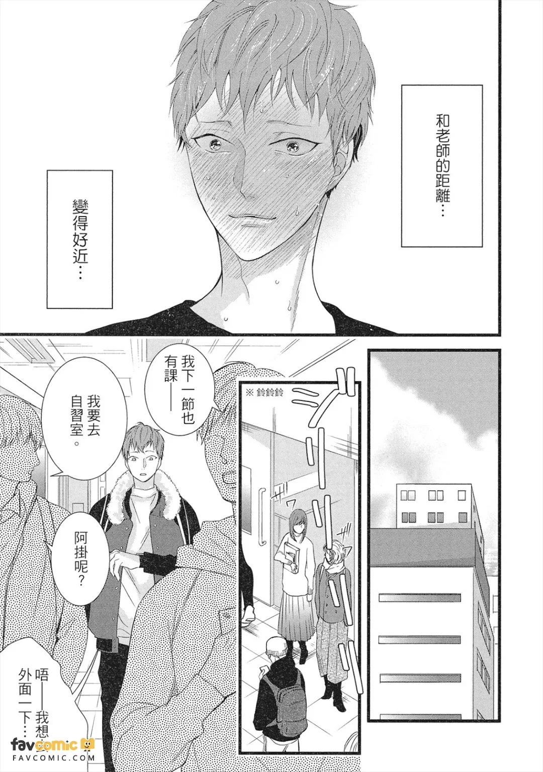 หน้า 138