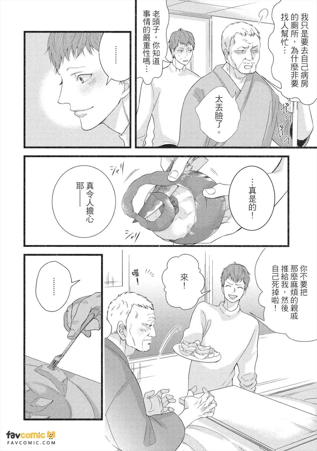 หน้า 143