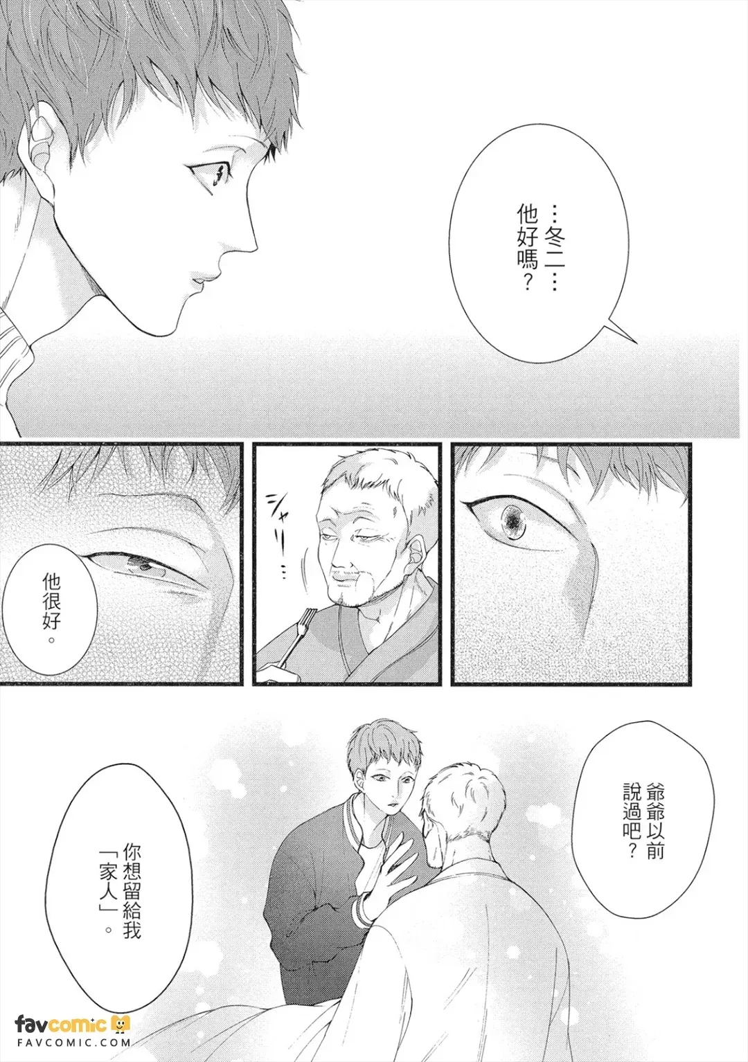 หน้า 144