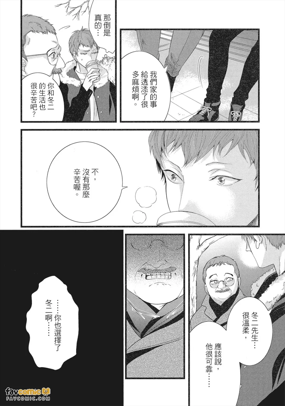หน้า 149