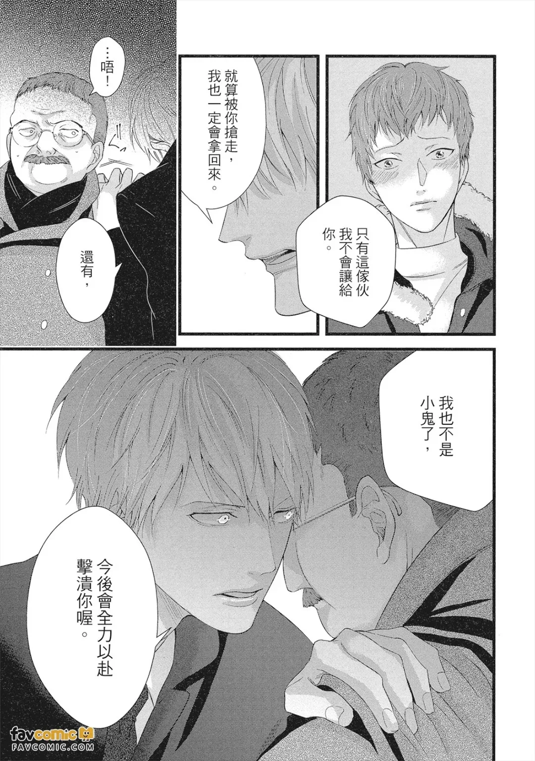 หน้า 158