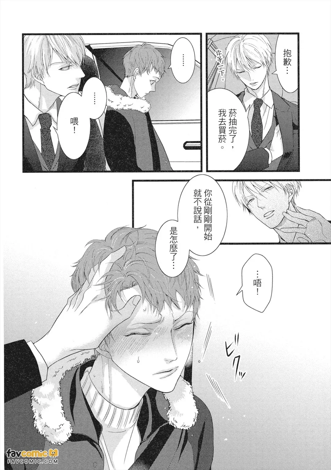 หน้า 161