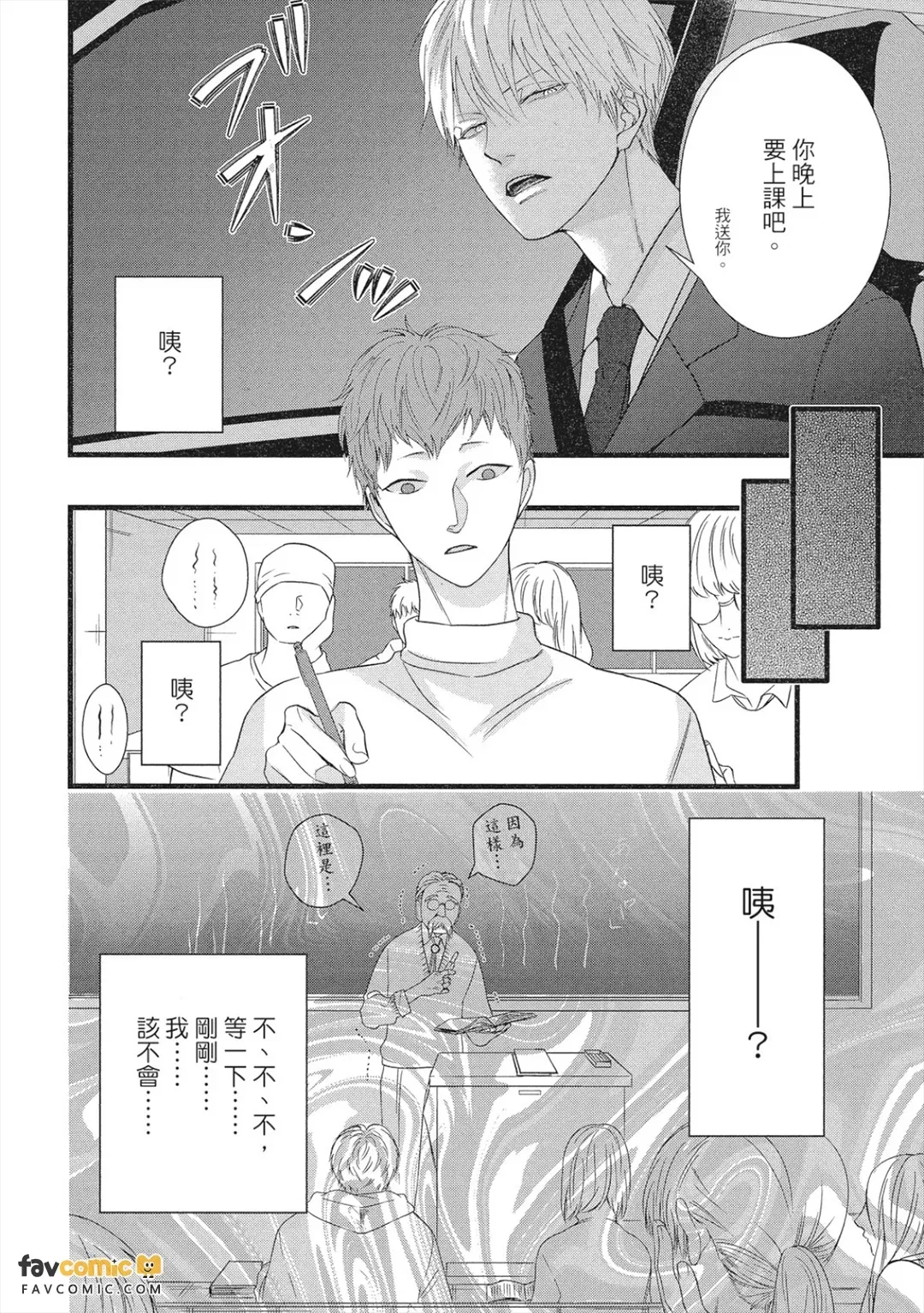 หน้า 169